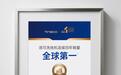 300个品牌涌入，它却越跑越稳：添可凭什么连续四年拿下全球销冠？