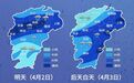明后天江西迎新一轮降水 局地有大暴雨、强对流天气