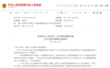 事关横琴“澳门单牌车北上” 广东跨境通行政策将调整
