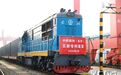 一季度中欧班列（长沙）跑出“加速度” 开行量货运量实现倍增