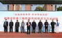 非遗体育绽芳华 文化传承润校园——蚌埠学院成功举办第三届民族传统体育进校园活动