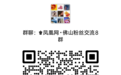 男子街头突发心梗晕倒被救，全网寻找白坭热心市民