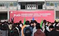 上万岗位抛橄榄枝　甘肃这场双选会超暖“薪”