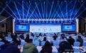 招联出席2026全球南方金融家论坛 数智科技赋能ESG低碳实践