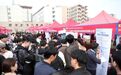 “豫荐未来 青春启航” 黄河科技学院2026届毕业生综合双选会成功举办