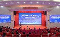 合肥大学举办第十一届“挑战杯”大学生创业计划竞赛决赛