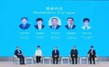 达仁堂亮相跨国企业圆桌会 以 中医药智慧 书写全球健康新答卷