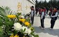 大庆：“六新”同祭忆英烈，红色薪火永传承