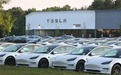 产销失衡，特斯拉第一季度积压5万辆库存车创纪录