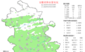 直冲27℃，安徽清明假期以多云到晴天气为主