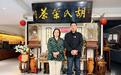 以学术智识赋新老字号 以文化初心传扬民族魂——牛云老师山西调研，探寻三晋老字号发展新境