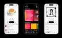 部分用户反馈升级苹果iOS 26.4后，自适应Apple Music界面遭遇“闪光弹”