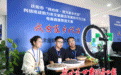 红色直播间点亮甘肃小城新经济