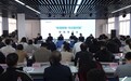 首期“锋领解难·书记面对面”现场恳谈会在奉化举行