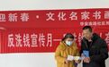 深耕网络社区 筑牢反洗钱防线