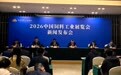 2026中国饲料工业展览会4月举办 千余家企业齐聚南昌