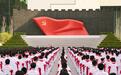 缅怀革命先烈主题教育活动在中国共产党历史展览馆举行