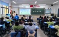 深耕课堂展风采 精研教学促提升——合肥市育新小学二年级语文组开展督导课展示活动