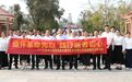 清明祭英烈 初心永不忘 三亚中心医院党委开展清明节主题党日暨基层医疗交流活动
