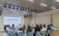 肥东县撮镇幼教集团开展“智慧家长 助力成长”家园共育坊活动
