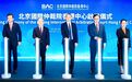 姜丽丽：立足北仲香港中心，共建国际商事争议解决新生态丨香港证券业协会《证券人》专访