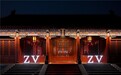 Zadig&Voltaire 登陆中国国际时装周  以法式摇滚精神诠释东方新语境