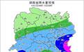 4月湖南气象灾害综合风险预警提示