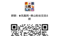 从"不可切"到"精准切"：40岁晚期肝癌患者的"极限"救治之路