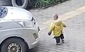 衡阳一岁宝宝进入车辆盲区，被爸爸开车撞倒，万幸仅受轻微擦伤