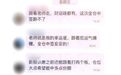 2947人的“投资群”，2946个是“托”!安徽警方抓获5人