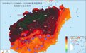 海南省气象局2026年4月11日10时50分继续发布高温三级预警