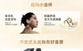 OPPO Enco Clip2耳夹耳机规格公布：苹果适配语音指令，40小时续航
