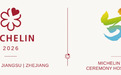 米其林为什么选择台州？