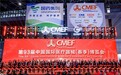 创新驱动，质效跃升：CMEF 2026开启体外诊断产业高质量发展新篇章