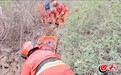 男子野山坠崖受伤严重！临沂消防10小时接力救援