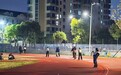 人气爆棚！苏州太平实小、太平中学运动场迎来健身热潮！