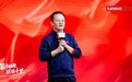 联想中国方案服务业务新财年誓师，营收利润剑指“双20%”增长