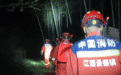 男子为减少孩子玩电子产品时间带俩娃登山迷路 消防连夜搜救