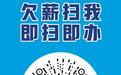 西乡街道劳资纠纷以案说法系列之X：解除劳动合同赔偿金争议