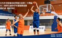 2026年浙江省第三十四届暨长三角第五届中老年篮球邀请赛即将举办
