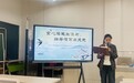 童心落笔生佳句 细导慢写启灵思——合肥南小恒盛校区开展二年级写话教学专题教研活动