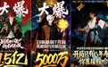 AI漫剧风口已至，四川有惊喜科技有限公司旗下漫映剧场凭爆款实力，领跑行业新征程.doc