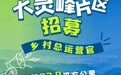3年200万！北仑招人！