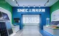 SNEC光伏展倒计时！3个展览设计搭建技巧，帮企业节省30%成本