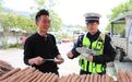 赶集还能学交规！萍乡公安把安全课堂“搬”进农村集市