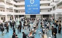 校地企联动再结硕果 安徽理工大学一周迎三地“组团”揽才