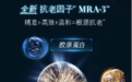 2026油皮抗老面霜怎么选？想要抗老有效，又不想厚闷翻车，关键看这4点