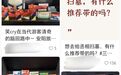 曹操墓前，为何全是布洛芬？