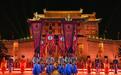 2026《梦长安—大唐迎宾盛礼》震撼复演