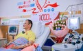 “每增长一个‘1’，就有一个家庭等来那枚生命的火种”——深圳1000例造血干细胞捐献背后的故事